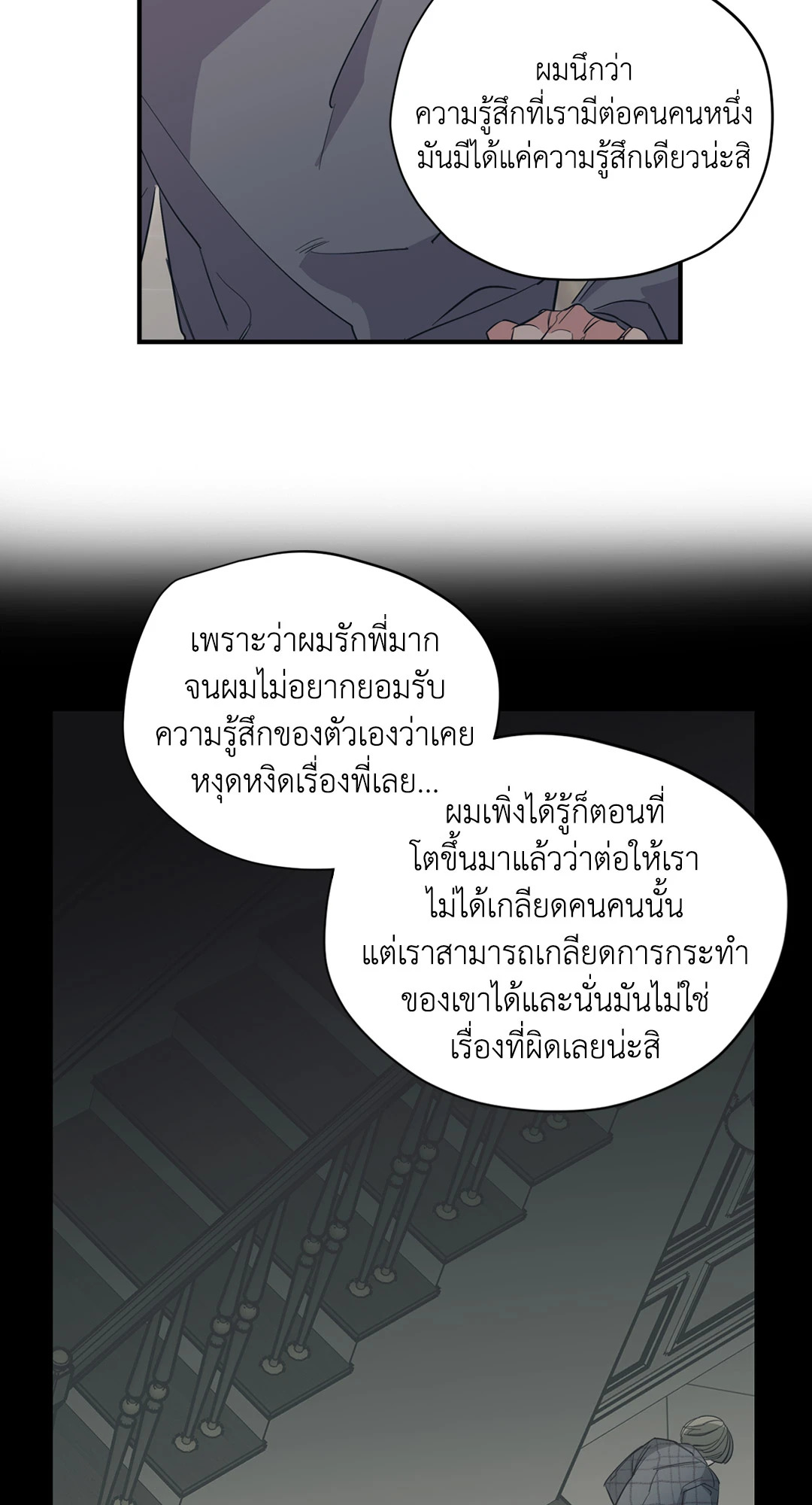 หน้า 40