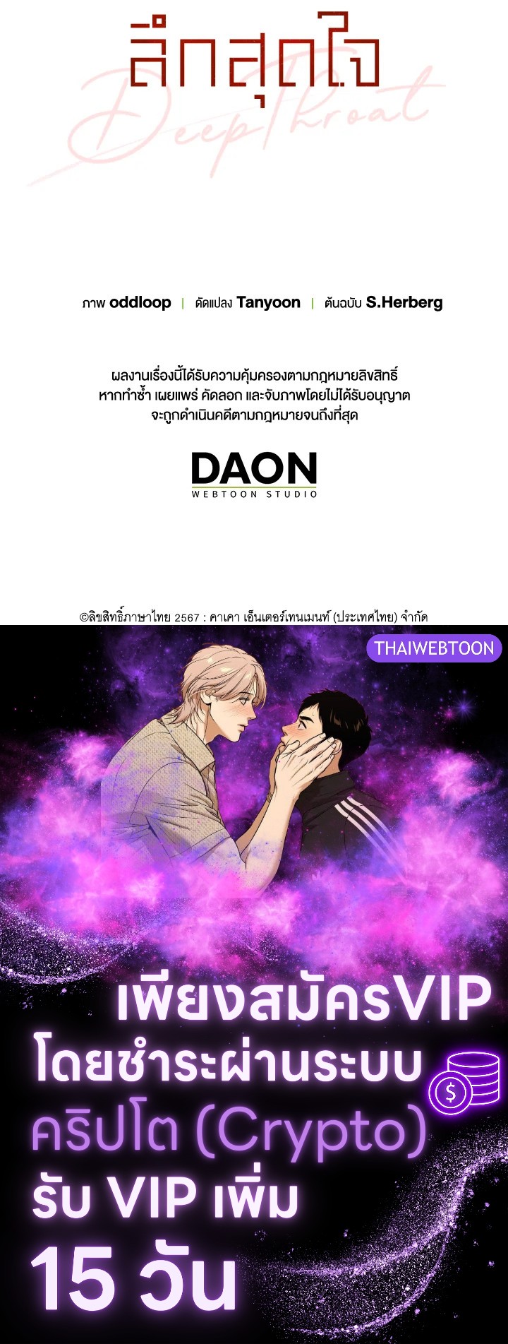 หน้า 108
