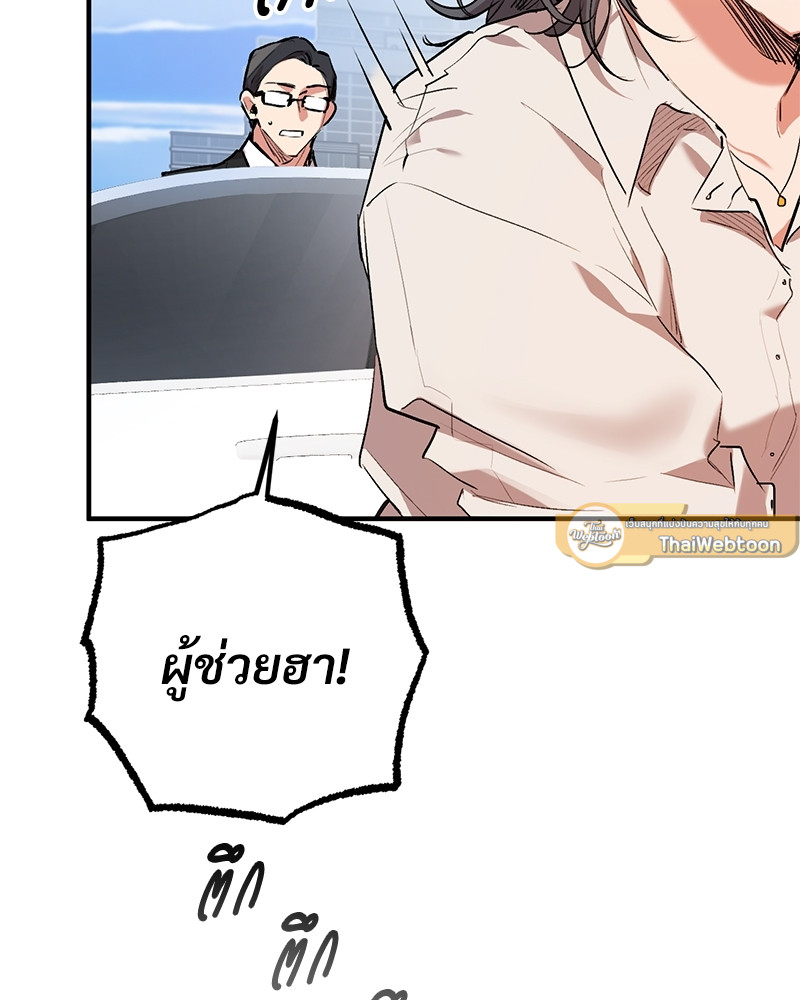 หน้า 113