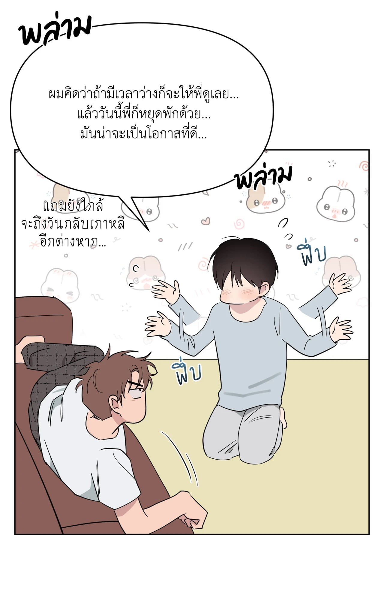 หน้า 66