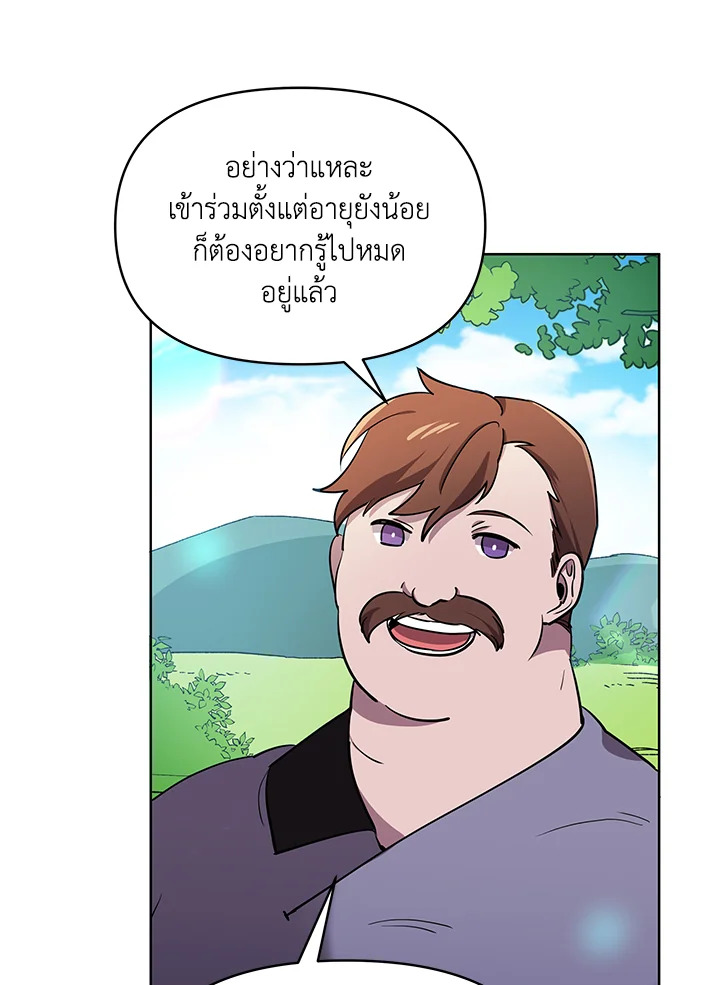 หน้า 97