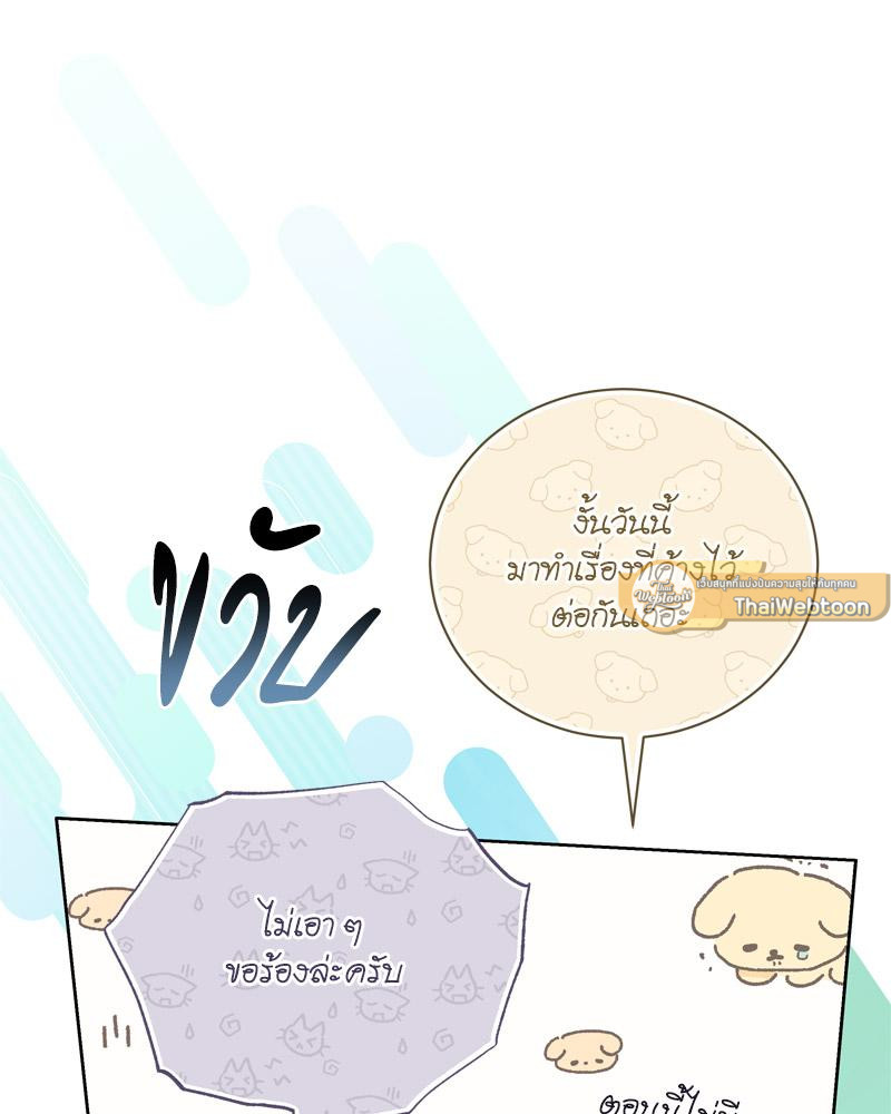 หน้า 93