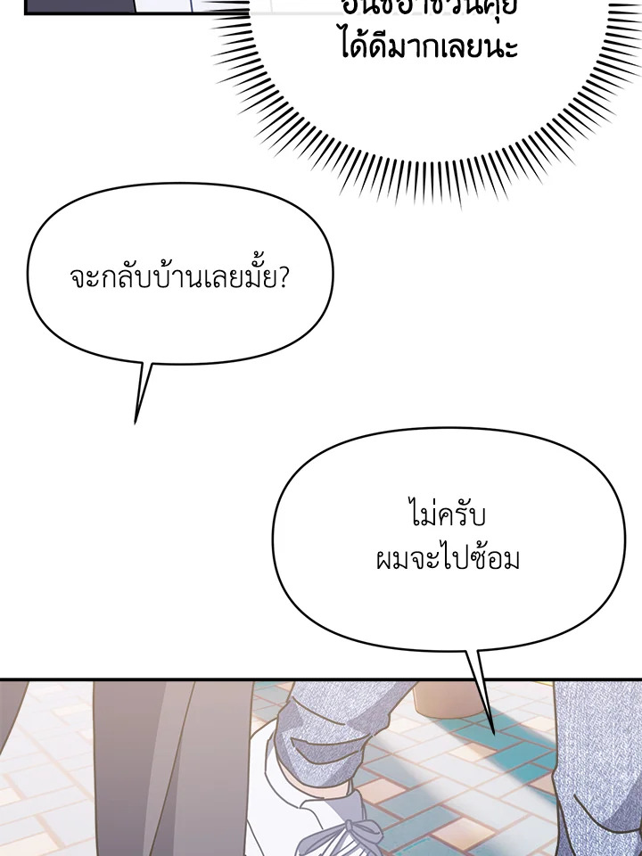 หน้า 85