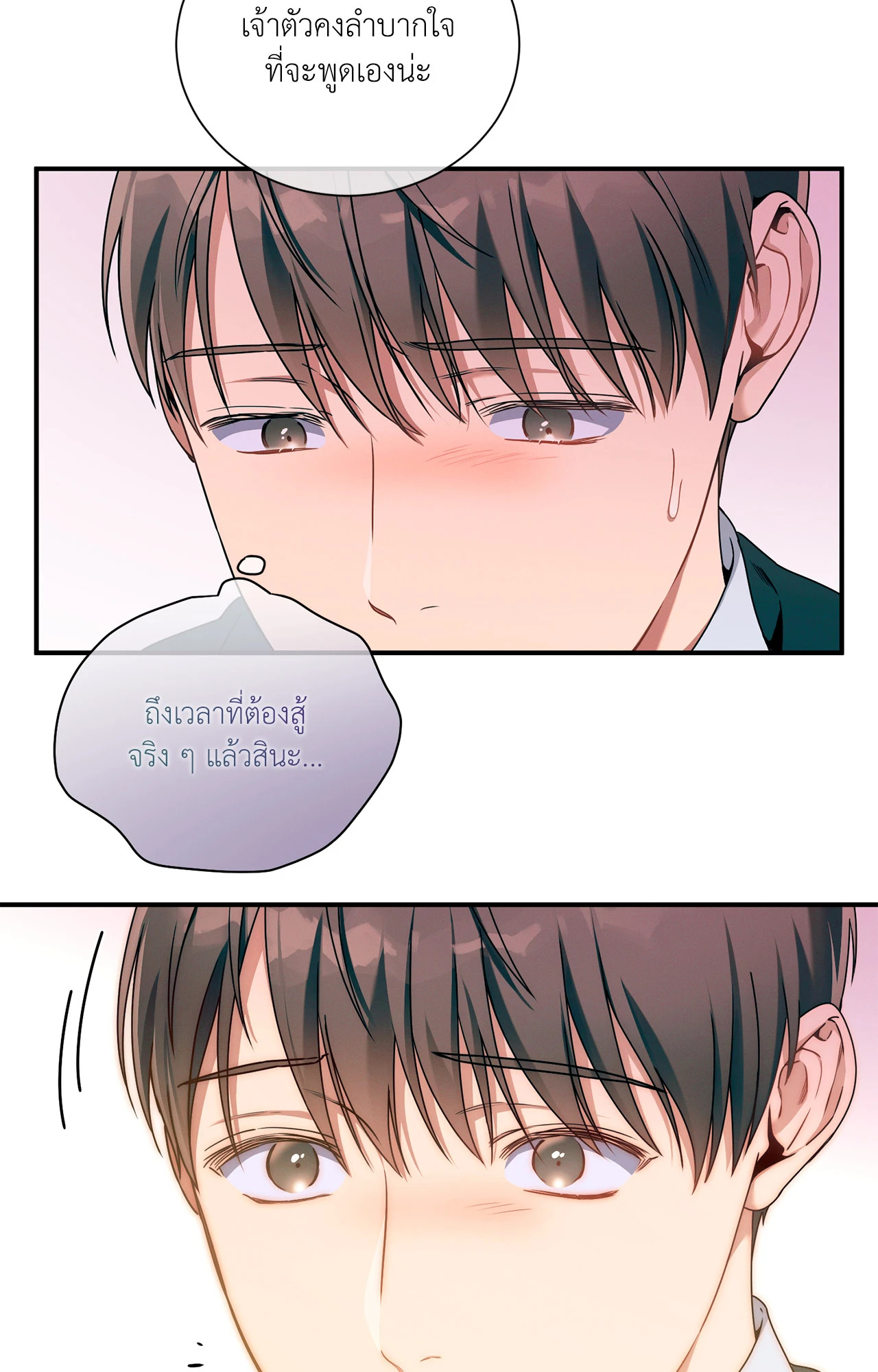 หน้า 52
