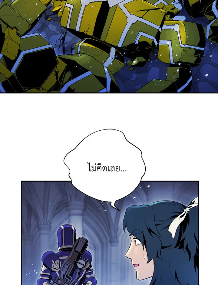 พลทหารโครงกระดูกผู้มิอาจปกป้องดันเจี้ยน | The Skeleton Soldier Failed to Defend the Dungeon ตอนที่ 73 - รูปที่ 2