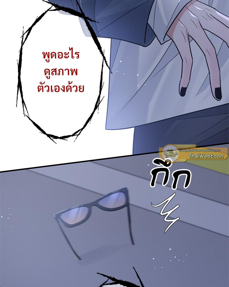 หน้า 83