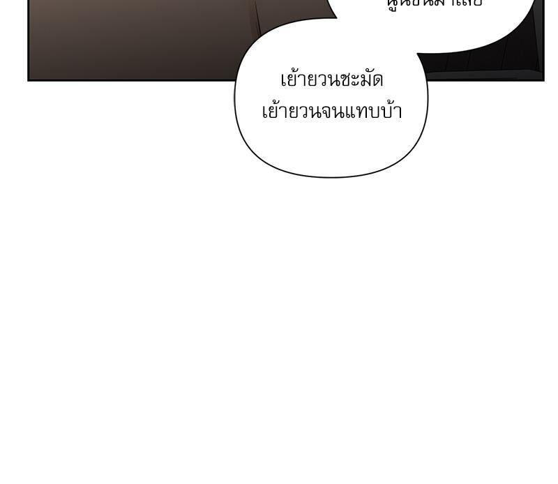 หน้า 87
