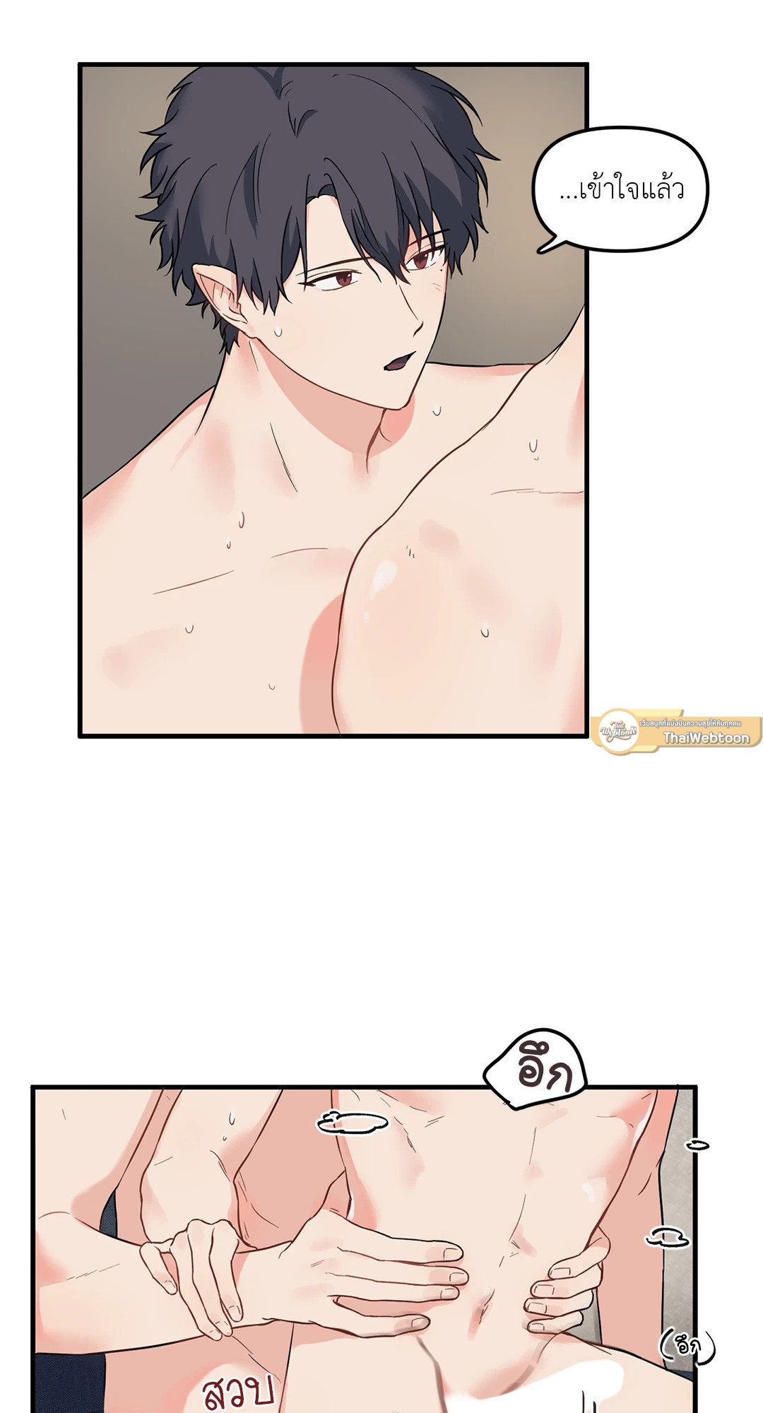หน้า 50