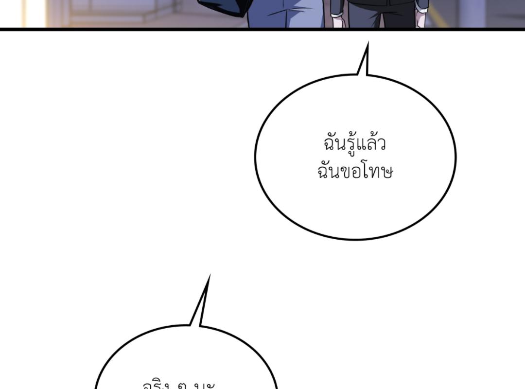 หน้า 137