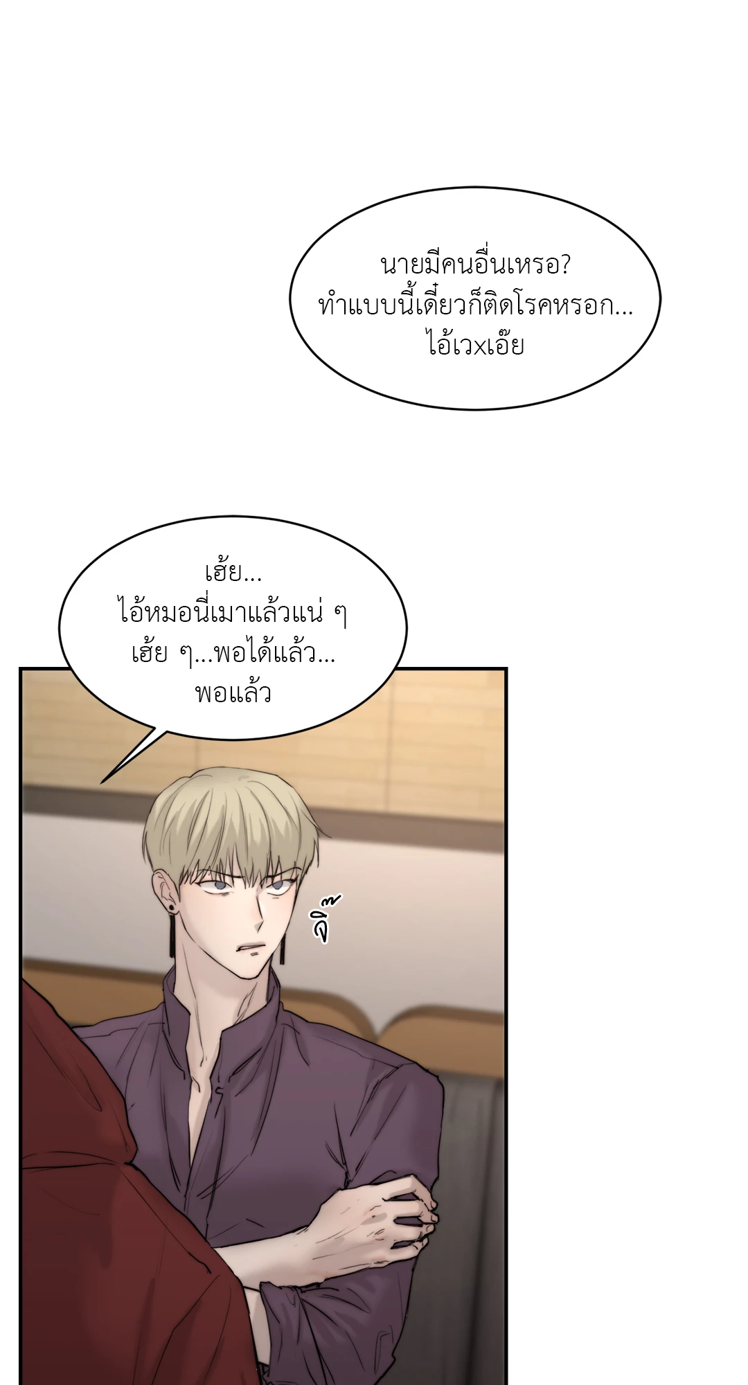 หน้า 36