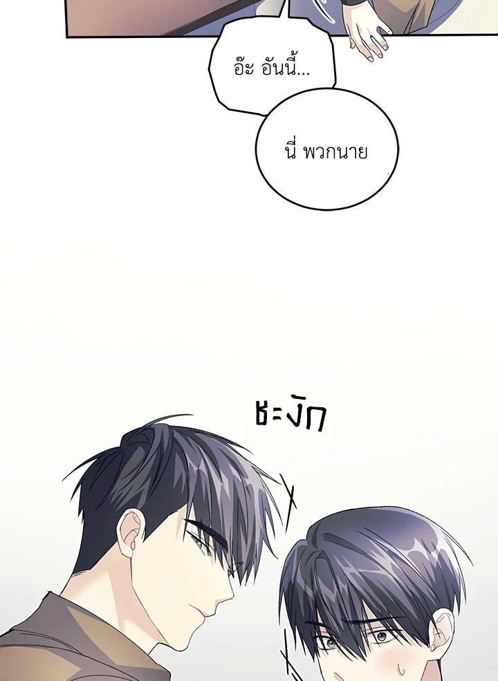 หน้า 82