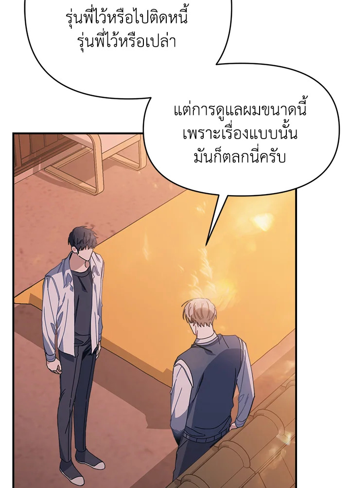 หน้า 58
