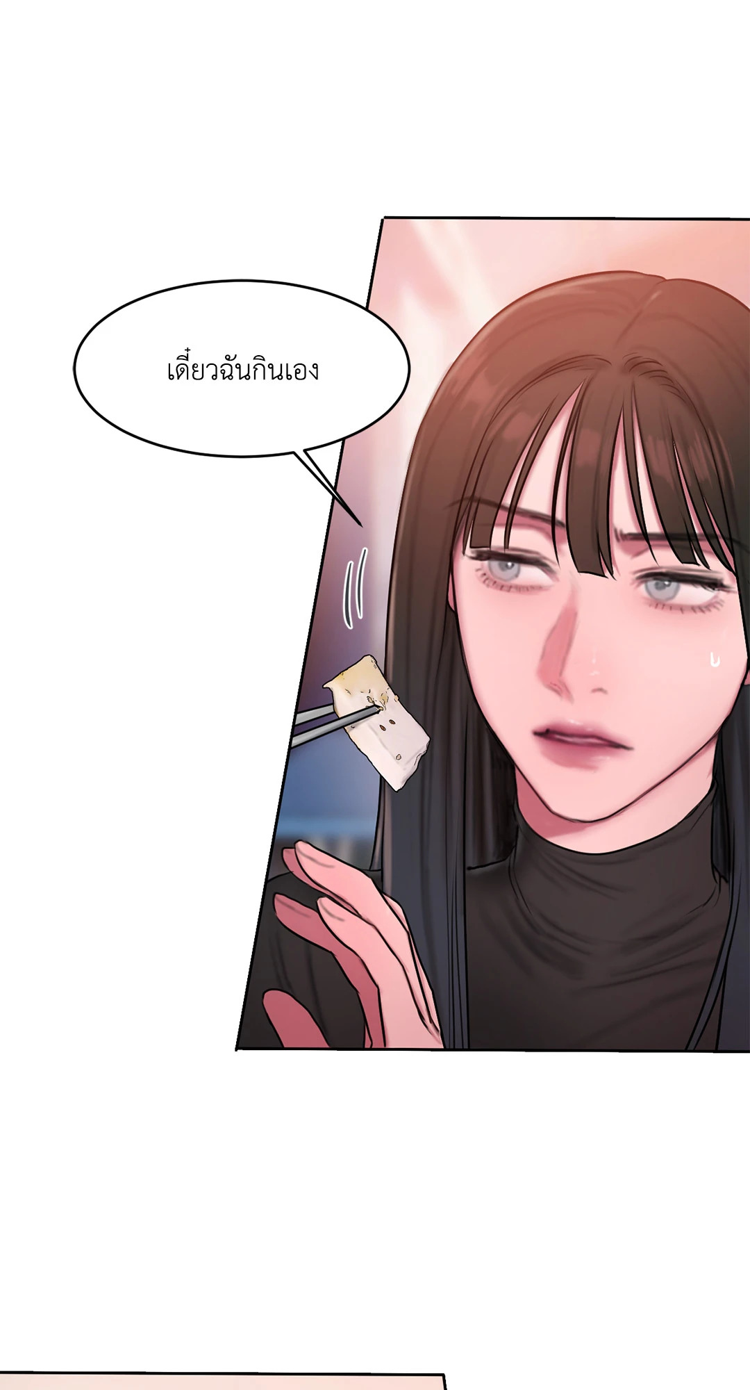 หน้า 46