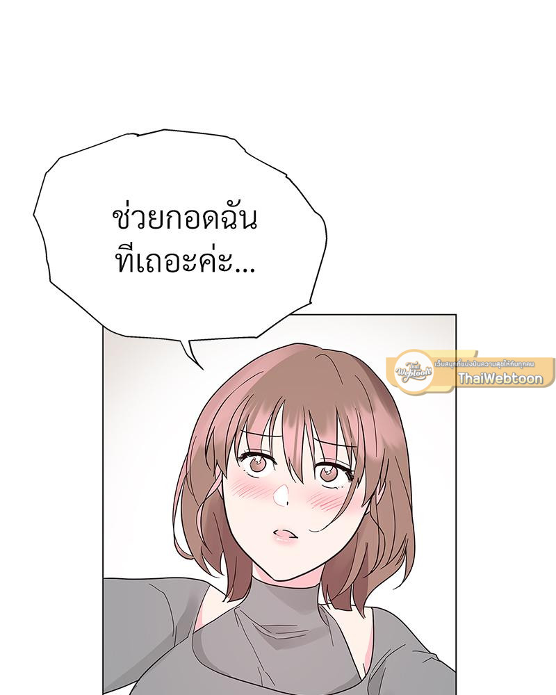 ภารกิจฟื้นความทรงจำรัก | My Amnesiac Affairs (R+) ตอนที่ 24 - รูปที่ 2