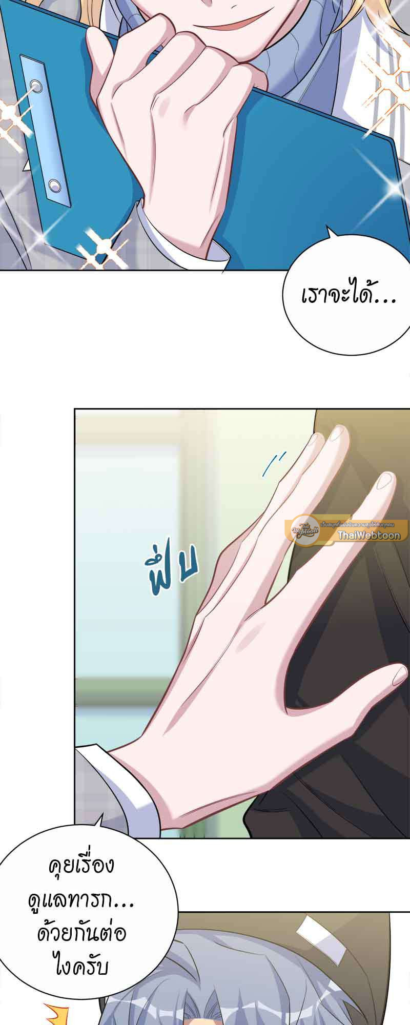หน้า 9