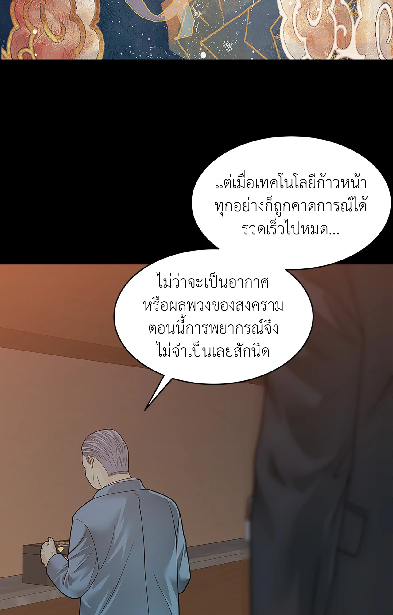 หน้า 91
