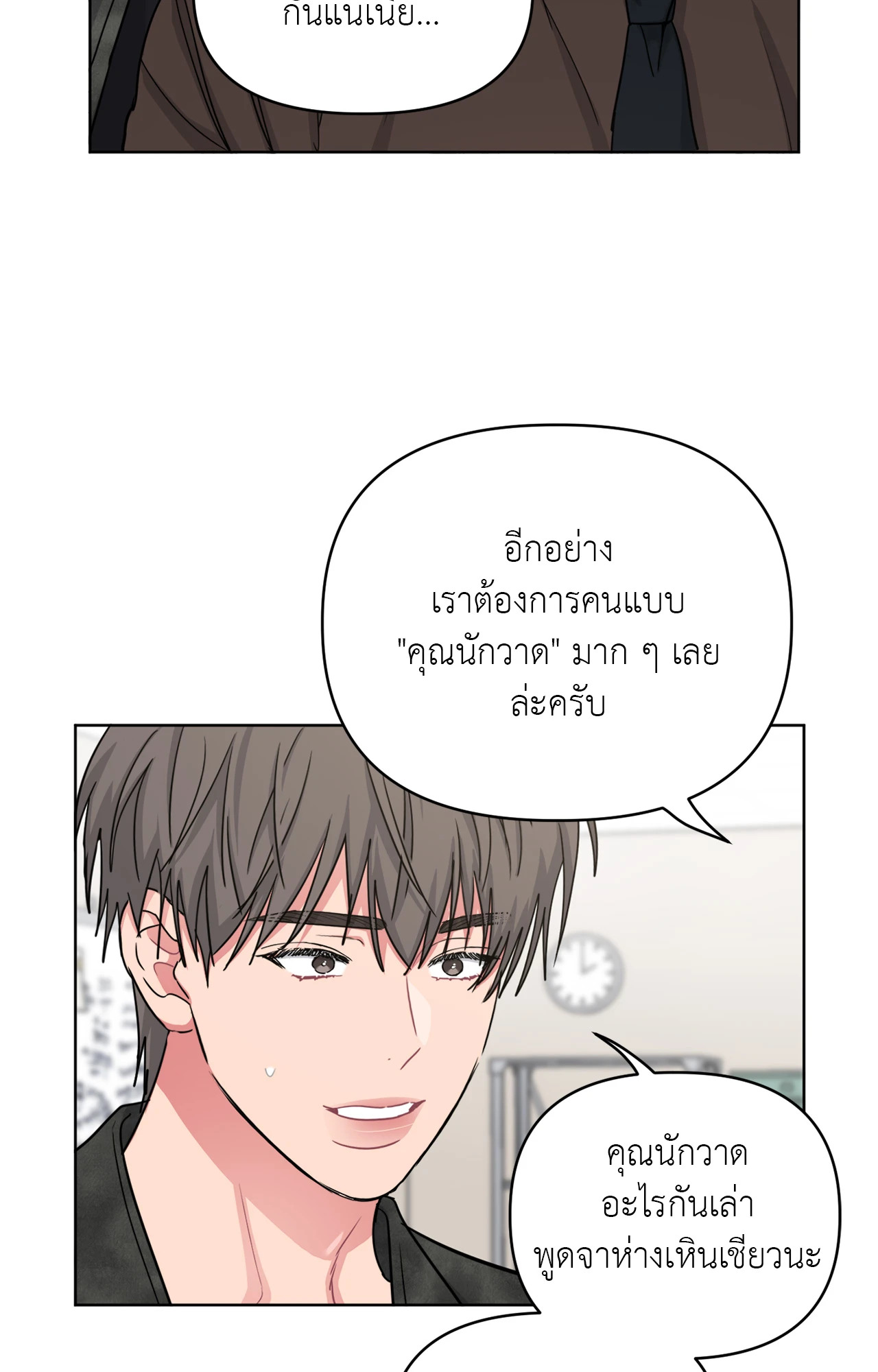 หน้า 55