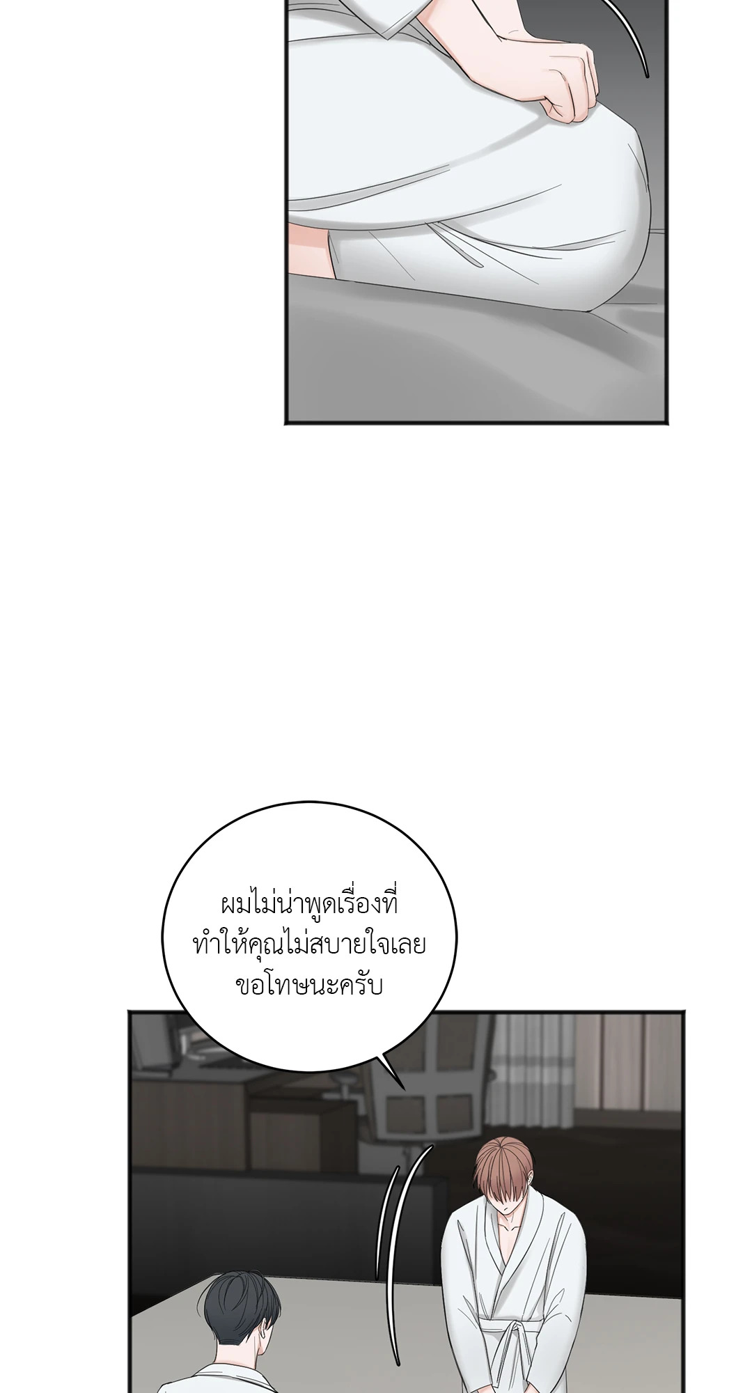 หน้า 69