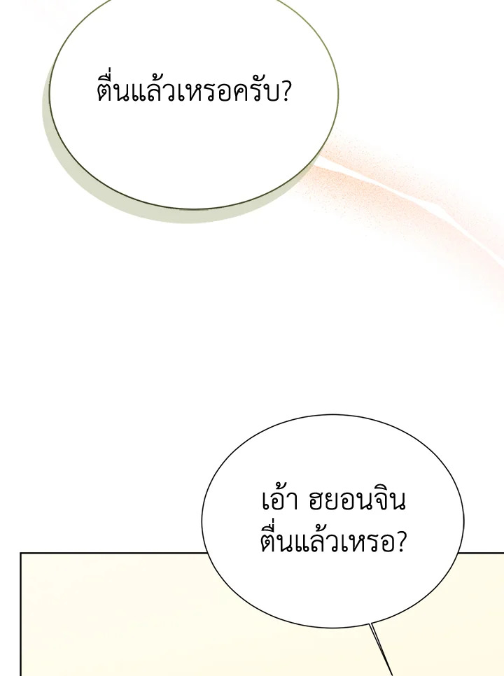 หน้า 99