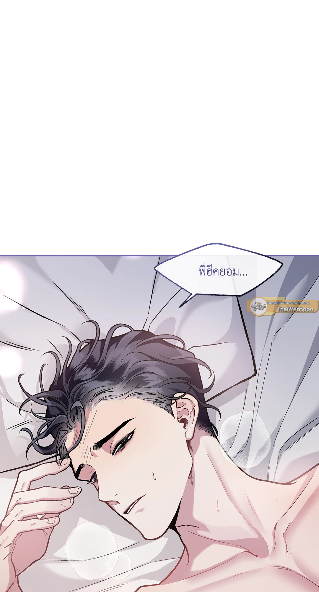 หน้า 61