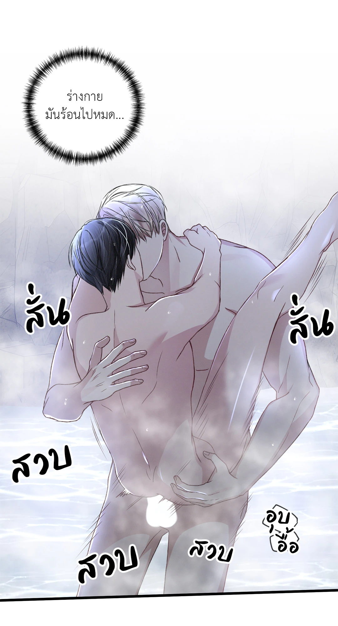 หน้า 36