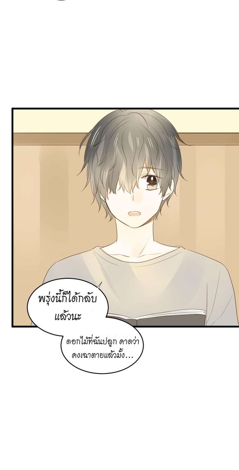 หน้า 7