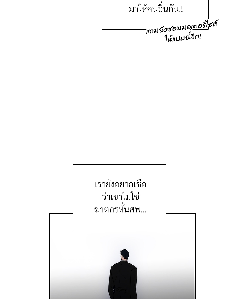 หน้า 104