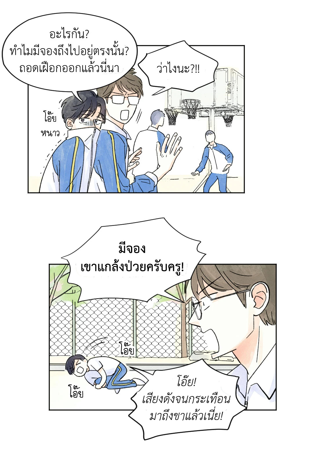 หน้า 14