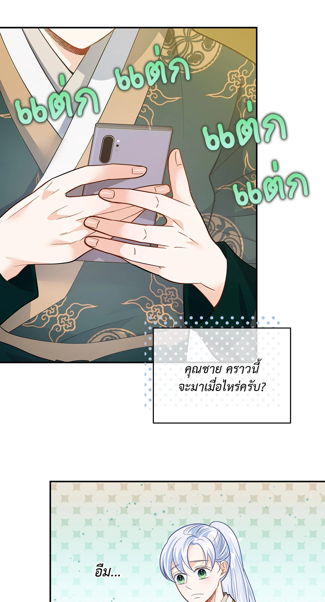 หน้า 32