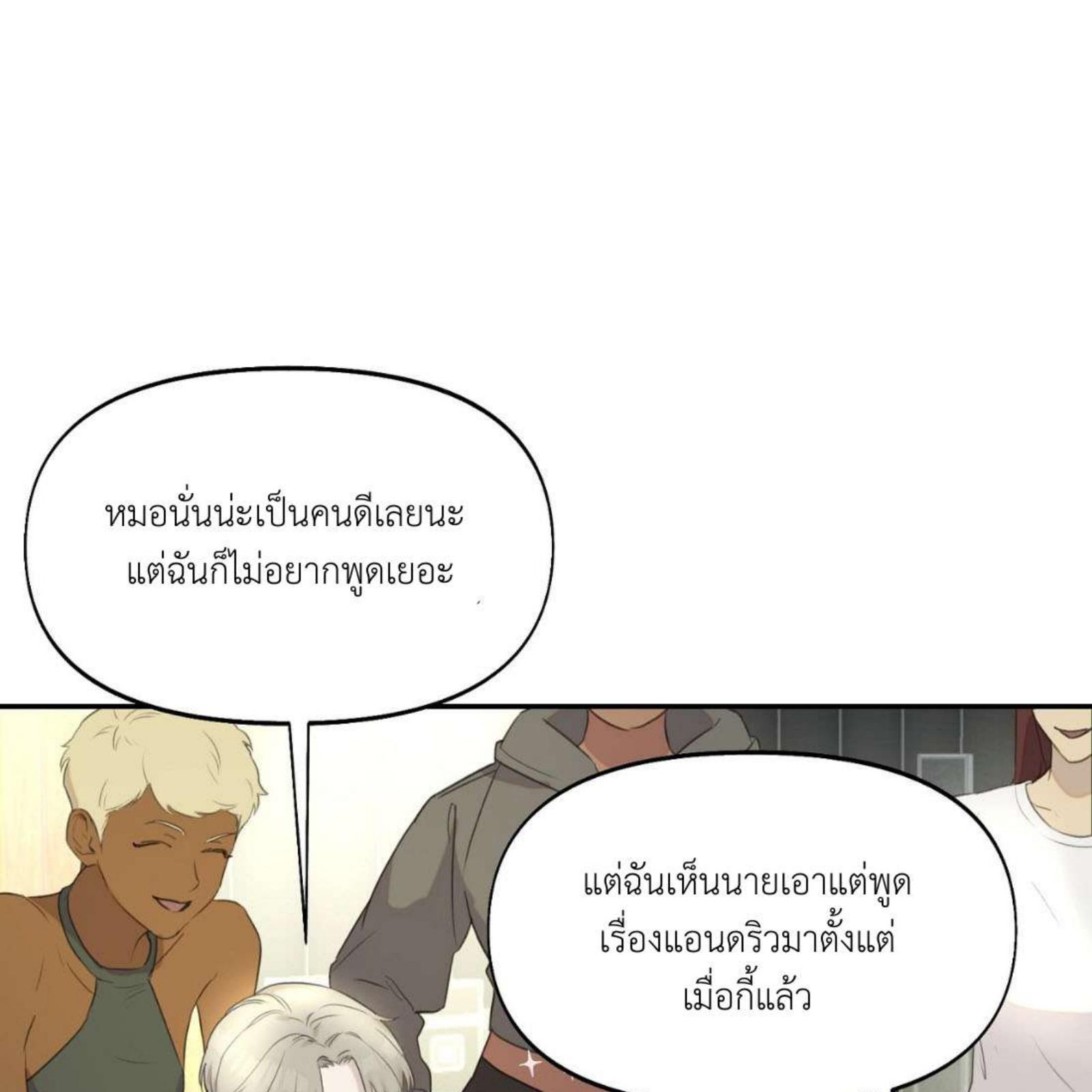 หน้า 101