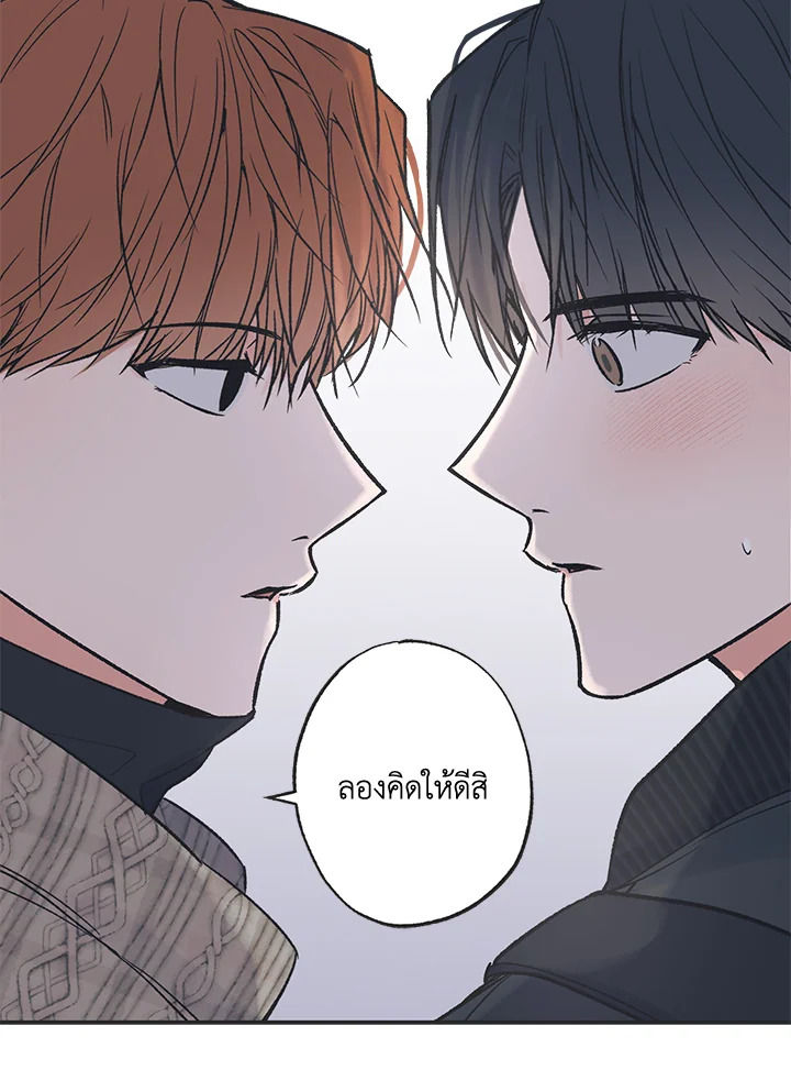 หน้า 76