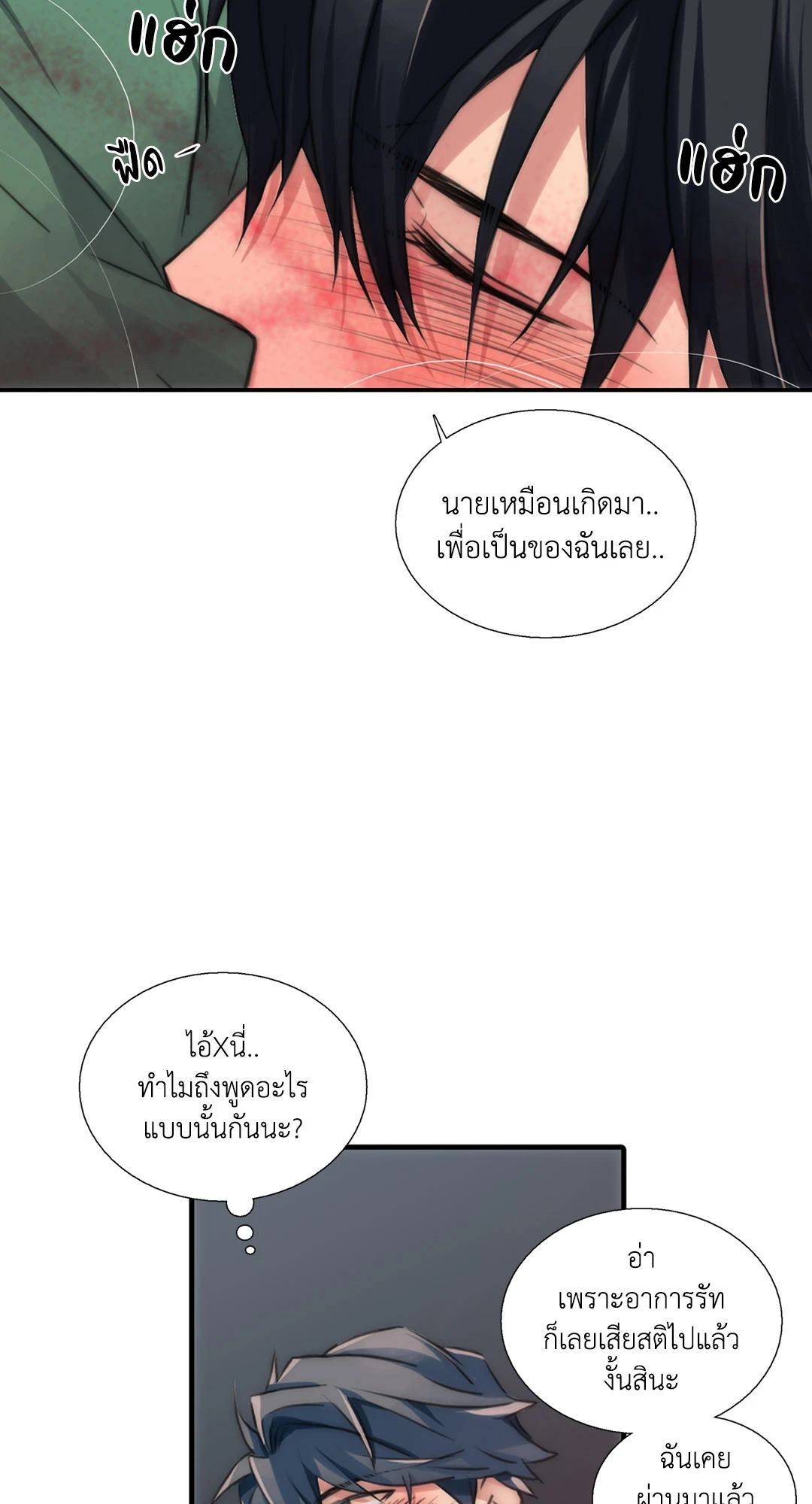 หน้า 25