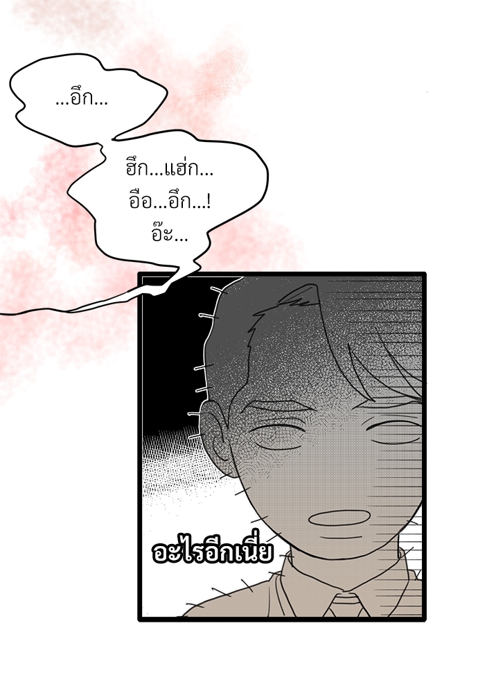 หน้า 97