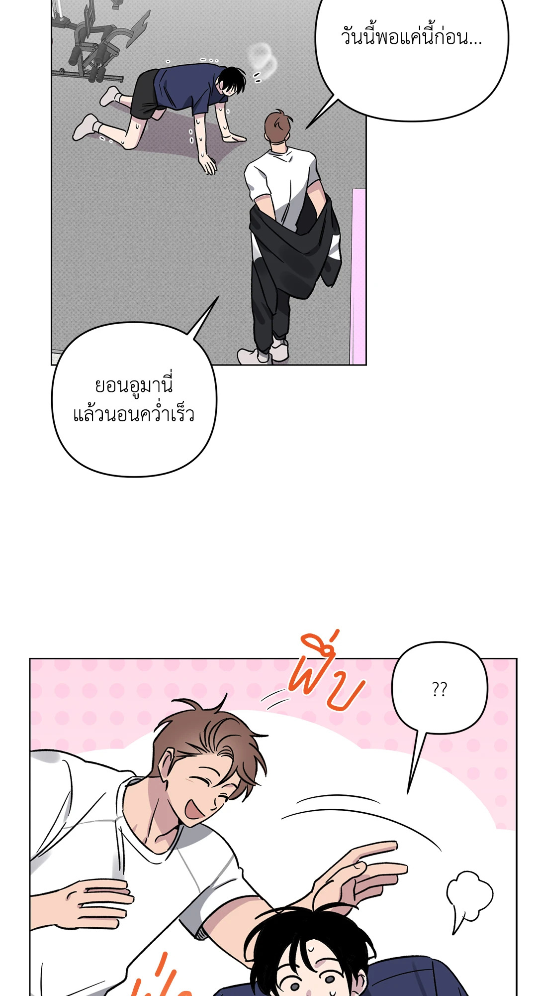 หน้า 29