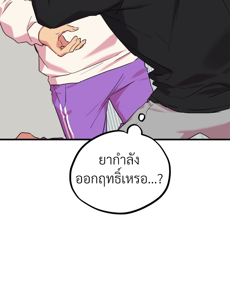 หน้า 98