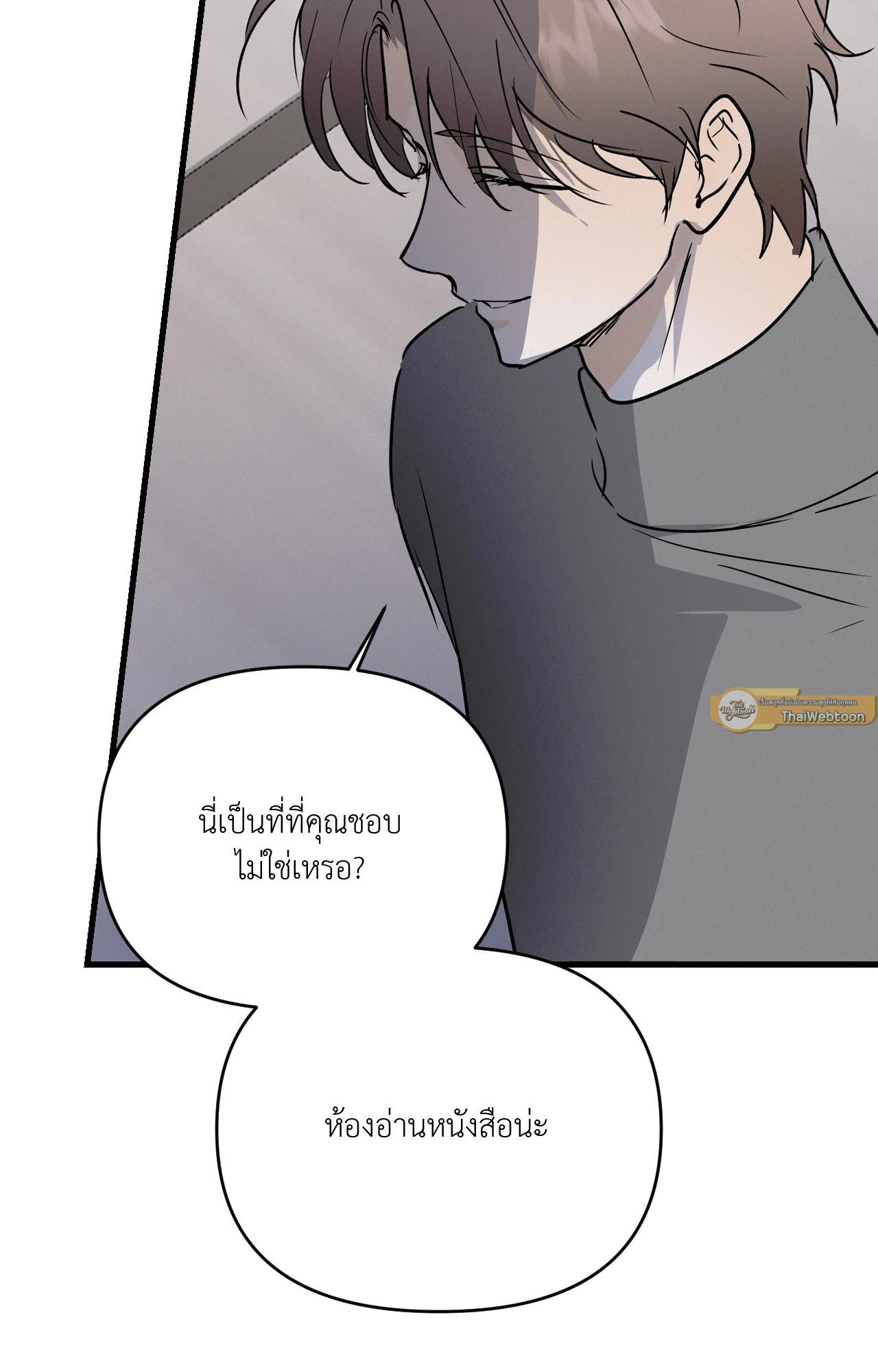 หน้า 70