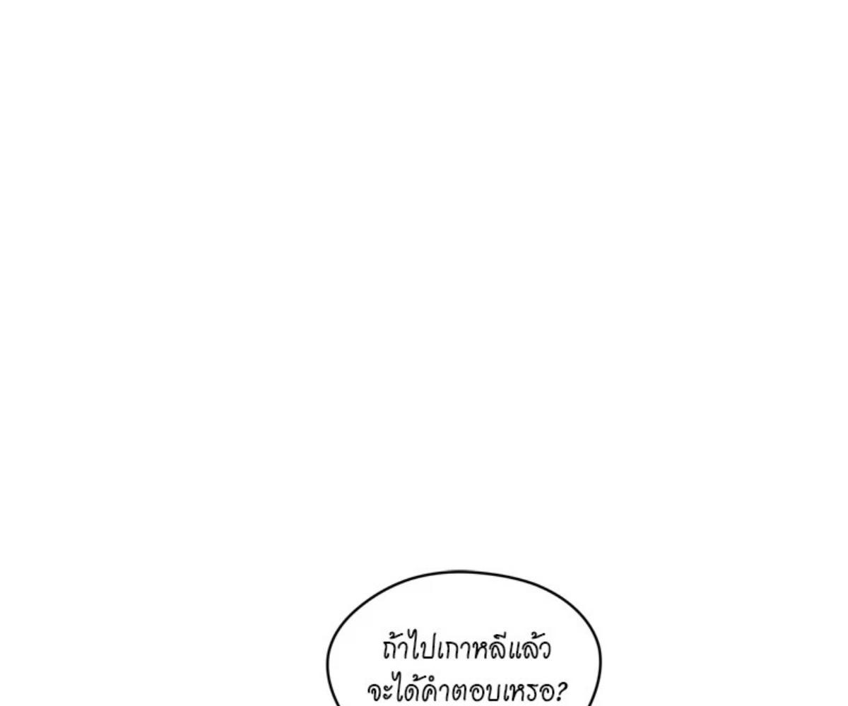 หน้า 97