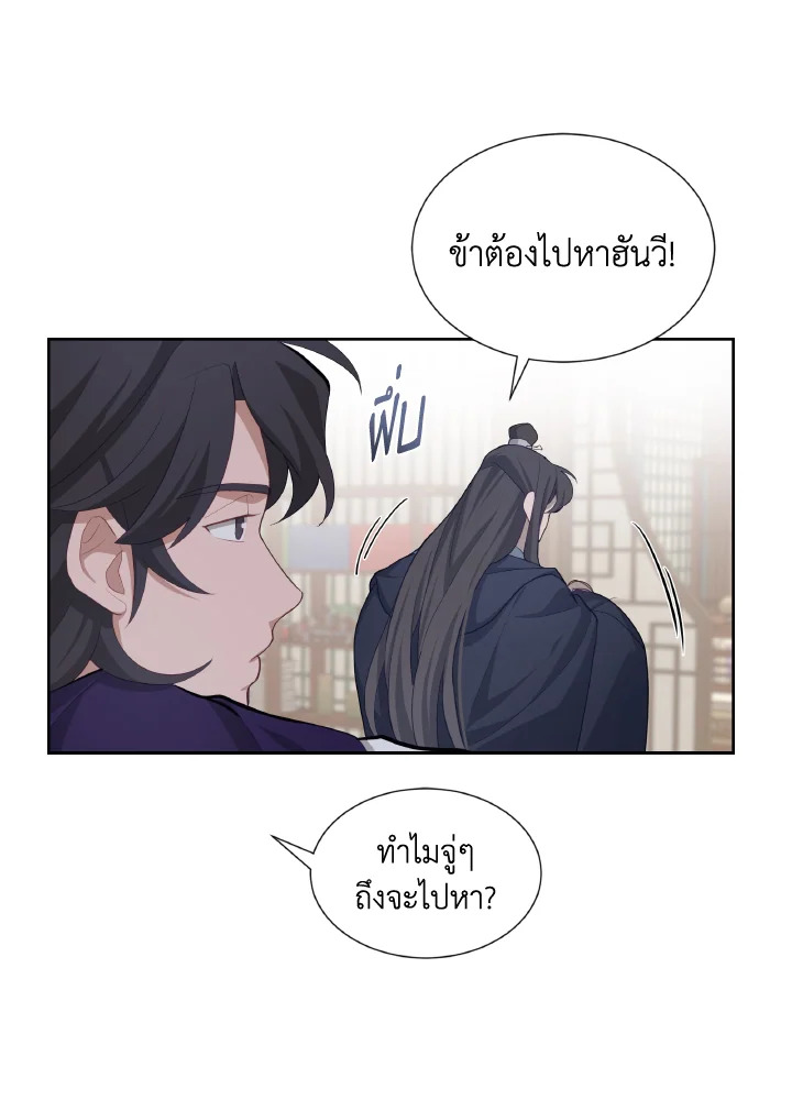 หน้า 78