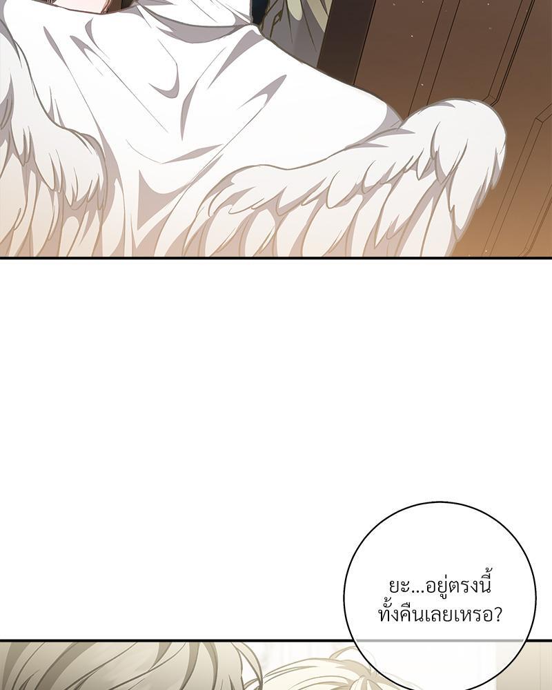หน้า 75