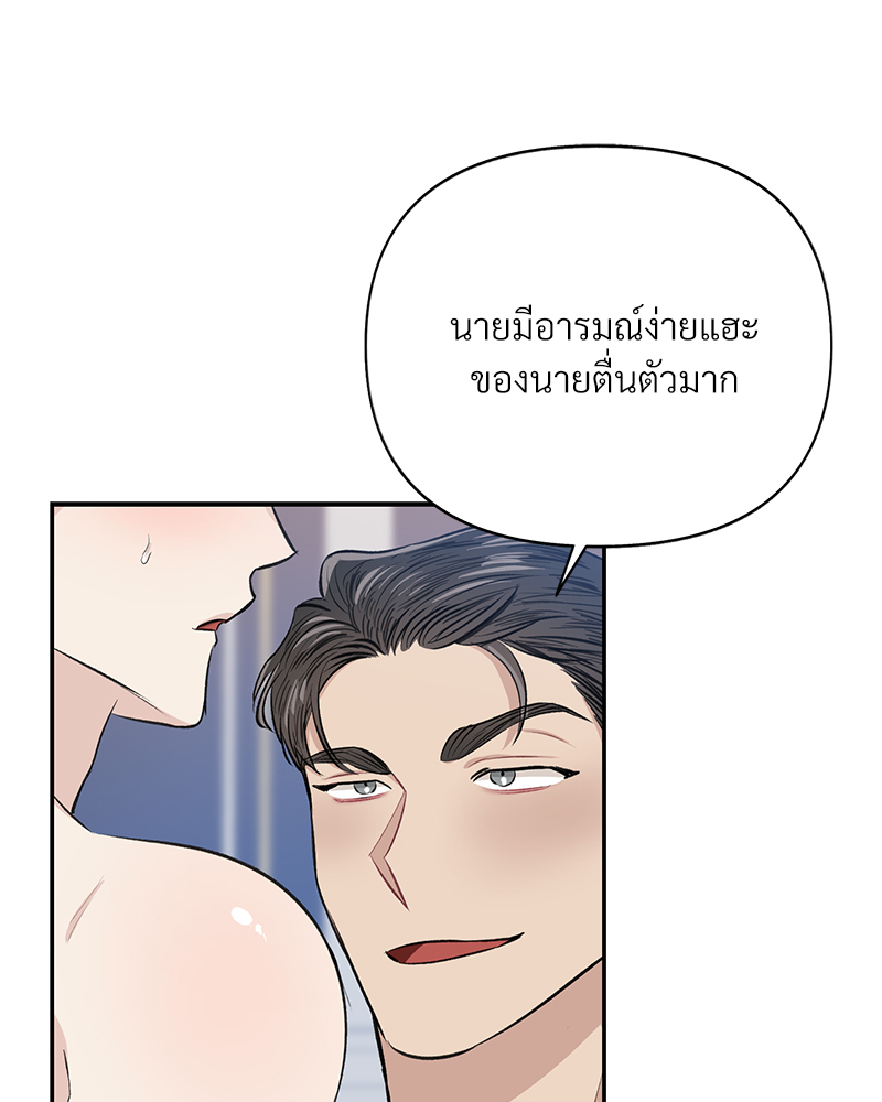 หน้า 77