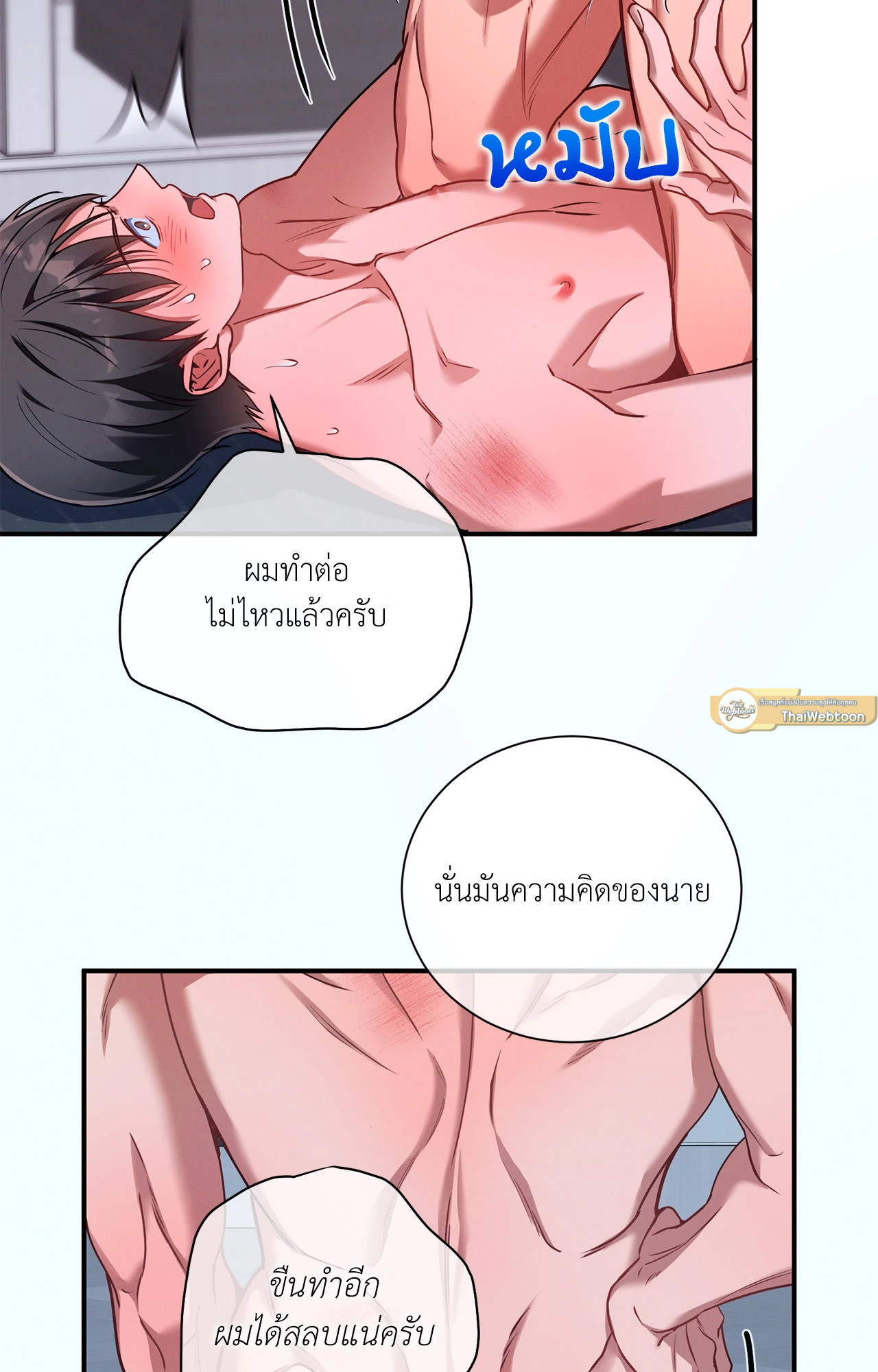 หน้า 44