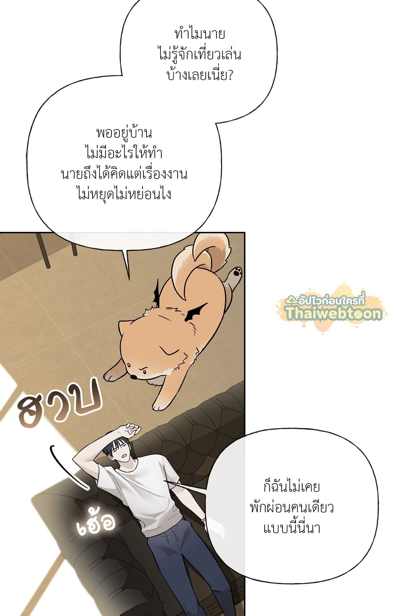 หน้า 14