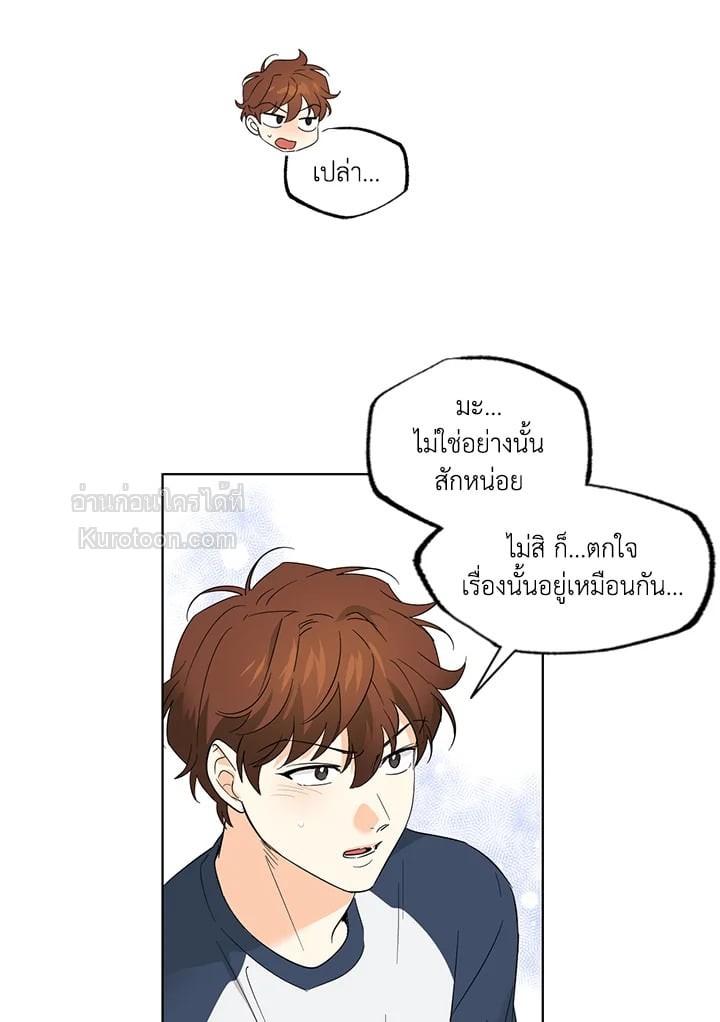 หน้า 49