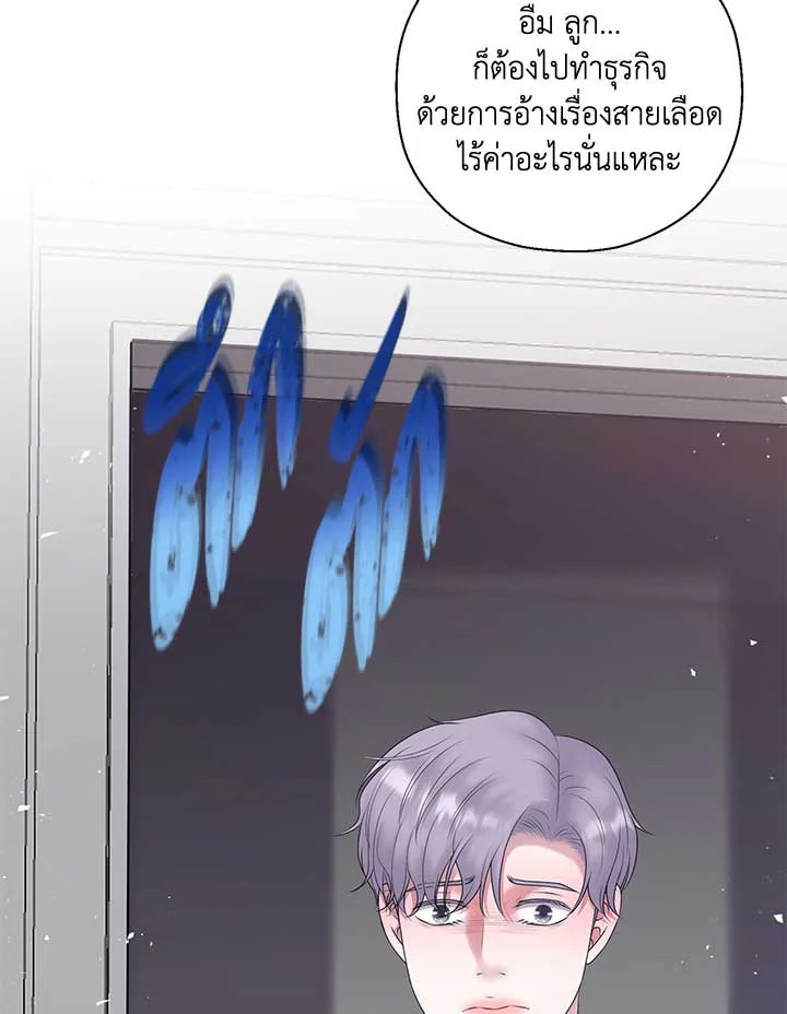 หน้า 89