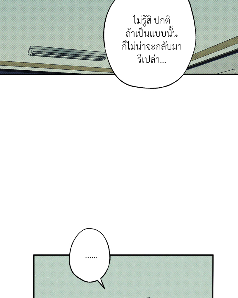หน้า 98