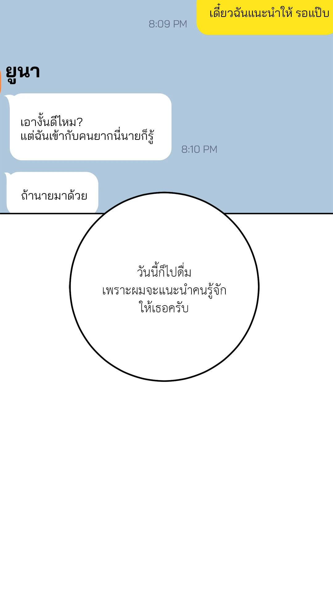 หน้า 66