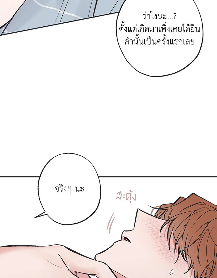 หน้า 66