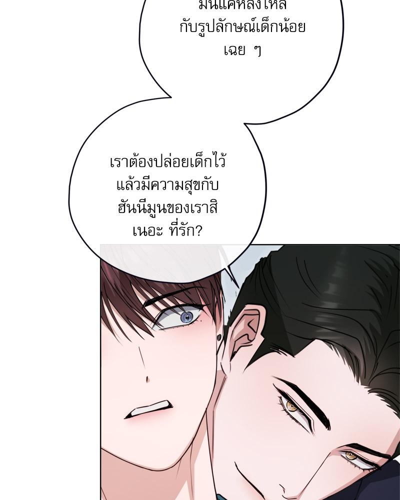 หน้า 84
