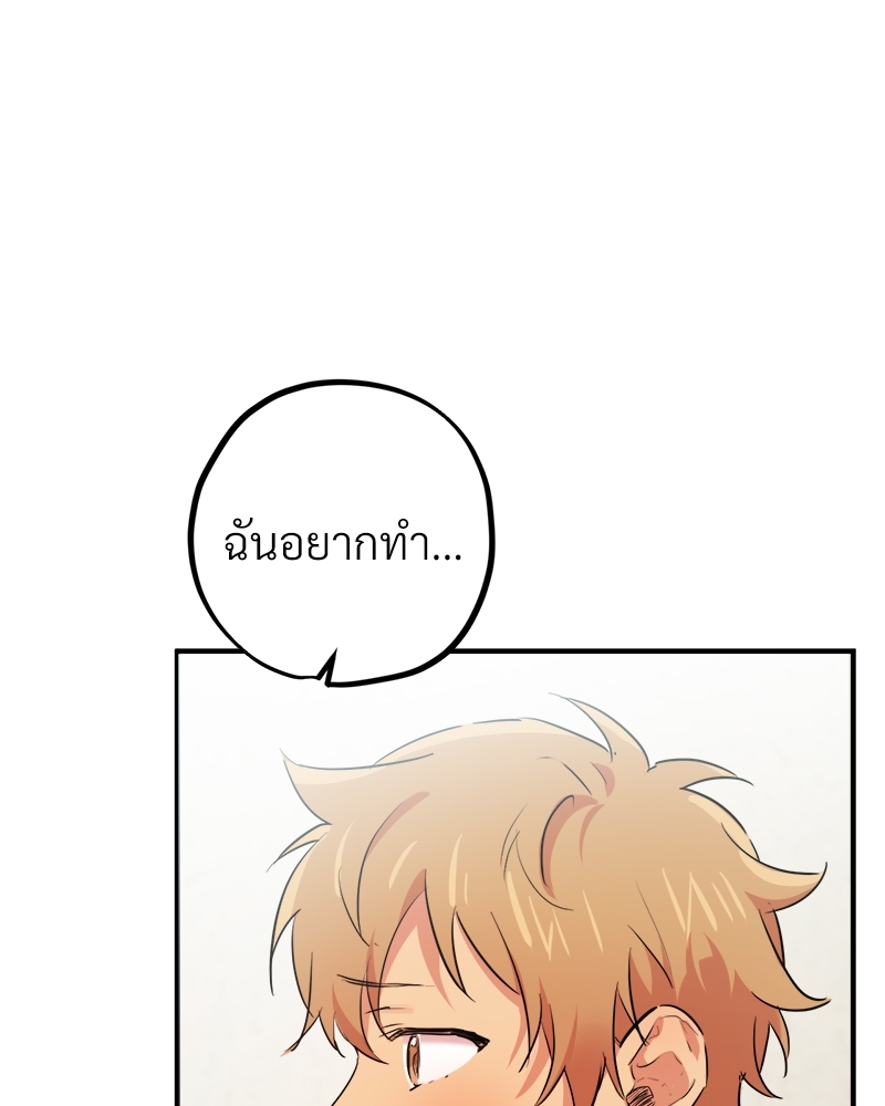 หน้า 114