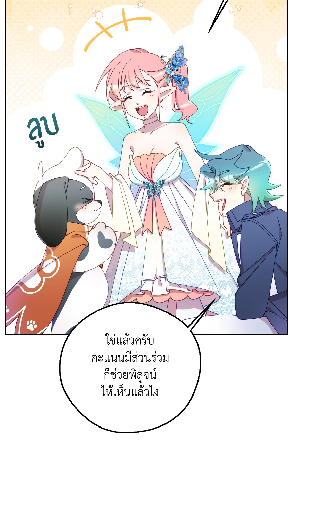 หน้า 57